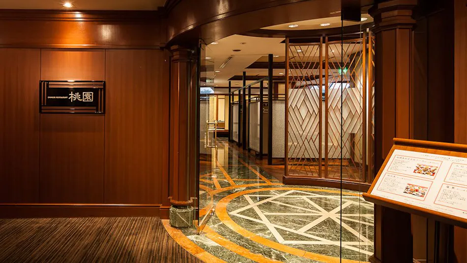 ANA Crowne Plaza Hotel Matsuyama