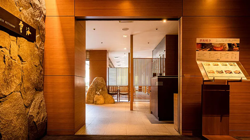 ANA Crowne Plaza Hotel Matsuyama