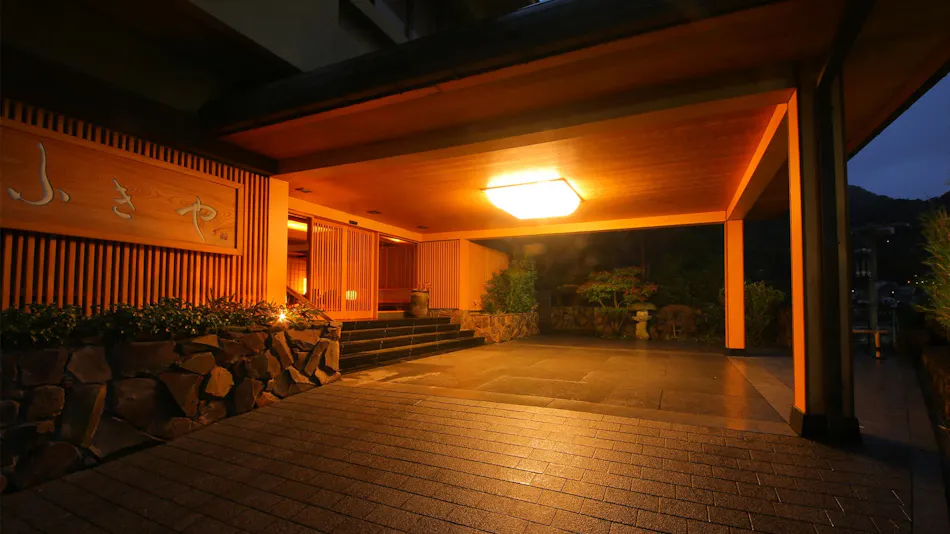 Yugawara Onsen Fukiya