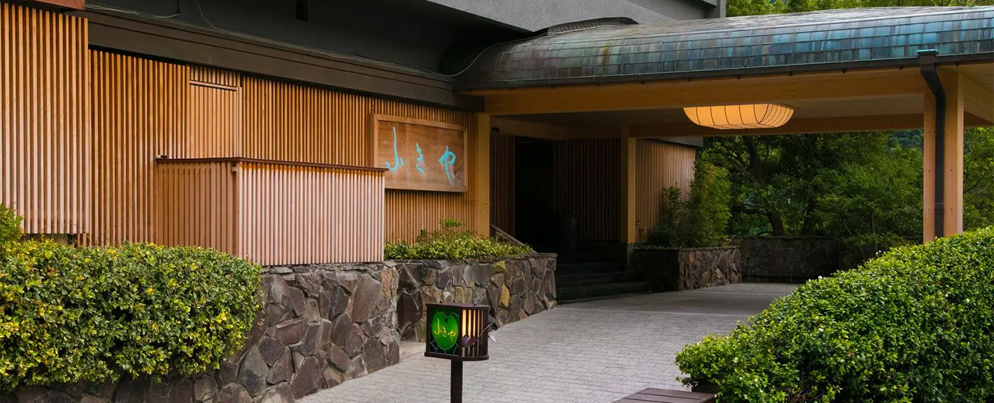 ทางเข้า