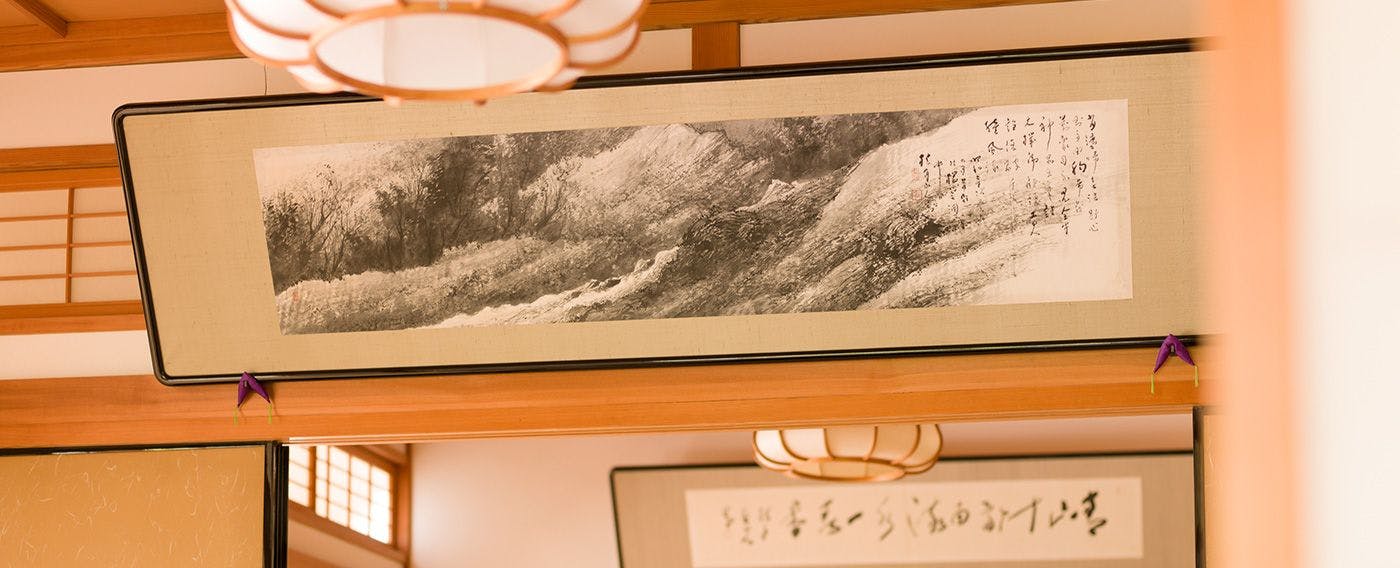 Hagi no Yado Tomoe