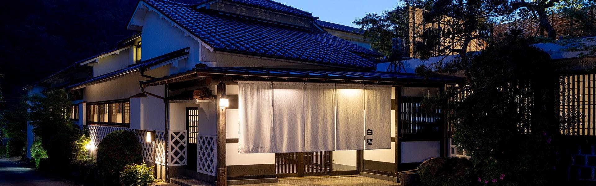 白壁　和とモダンが織りなす里山の古民家