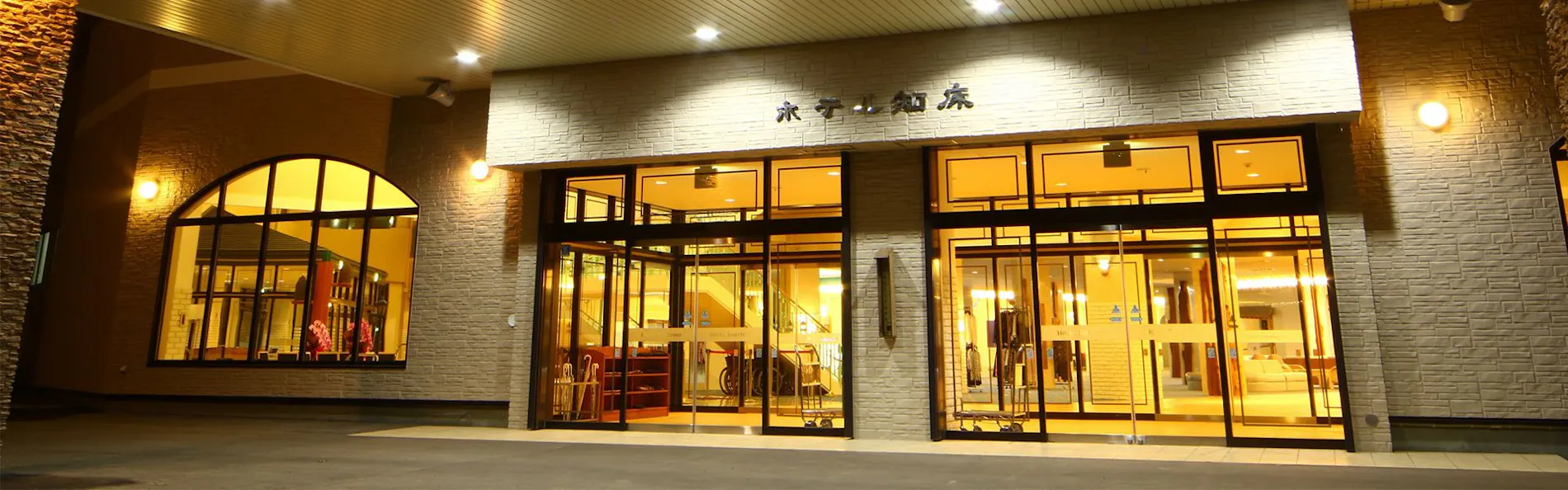 ホテル知床
