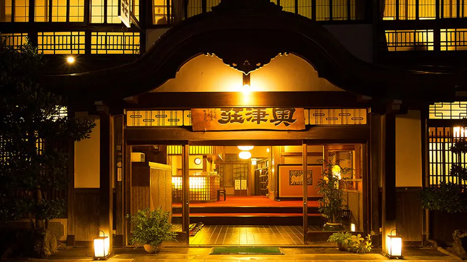 등록 유형 문화재의 숙소 오쿠츠소