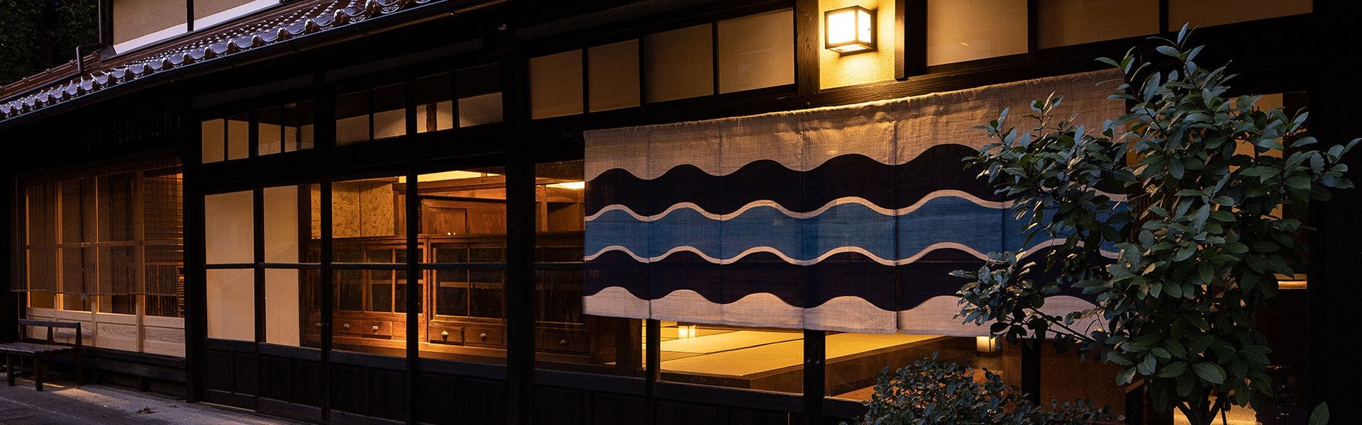 登録有形文化財の宿　名泉鍵湯　奥津荘