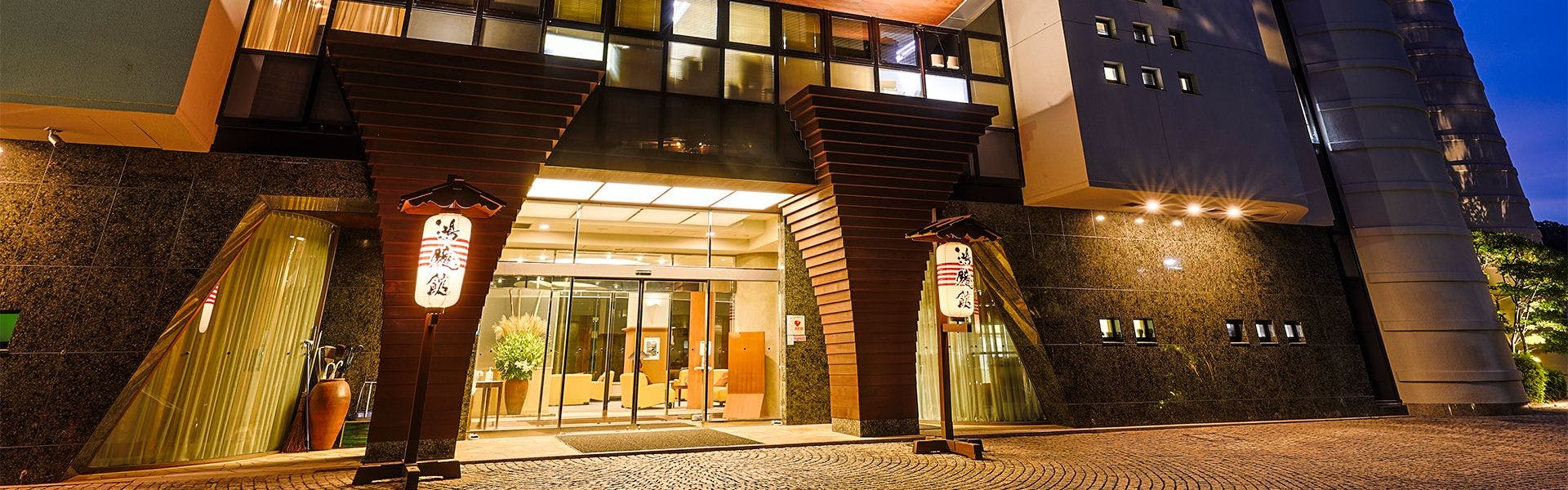 Arima Onsen Gekkoen Korokan