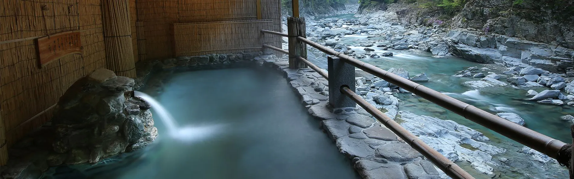和の宿 ホテル祖谷温泉
