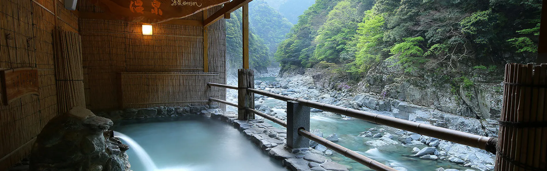和の宿 ホテル祖谷温泉