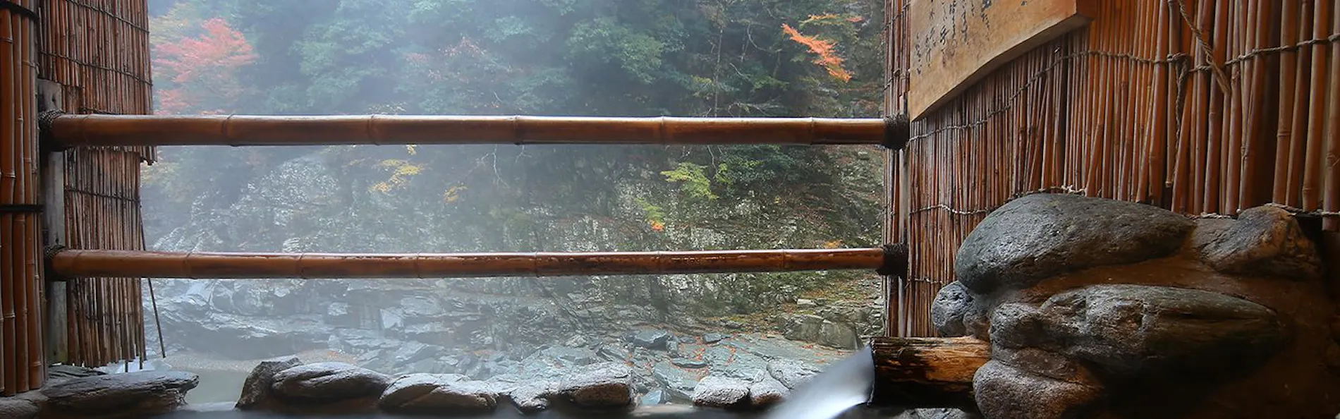 和の宿 ホテル祖谷温泉