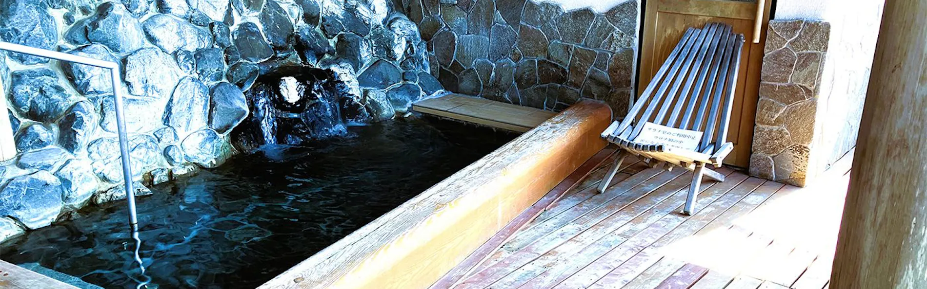 竹林院群芳園
