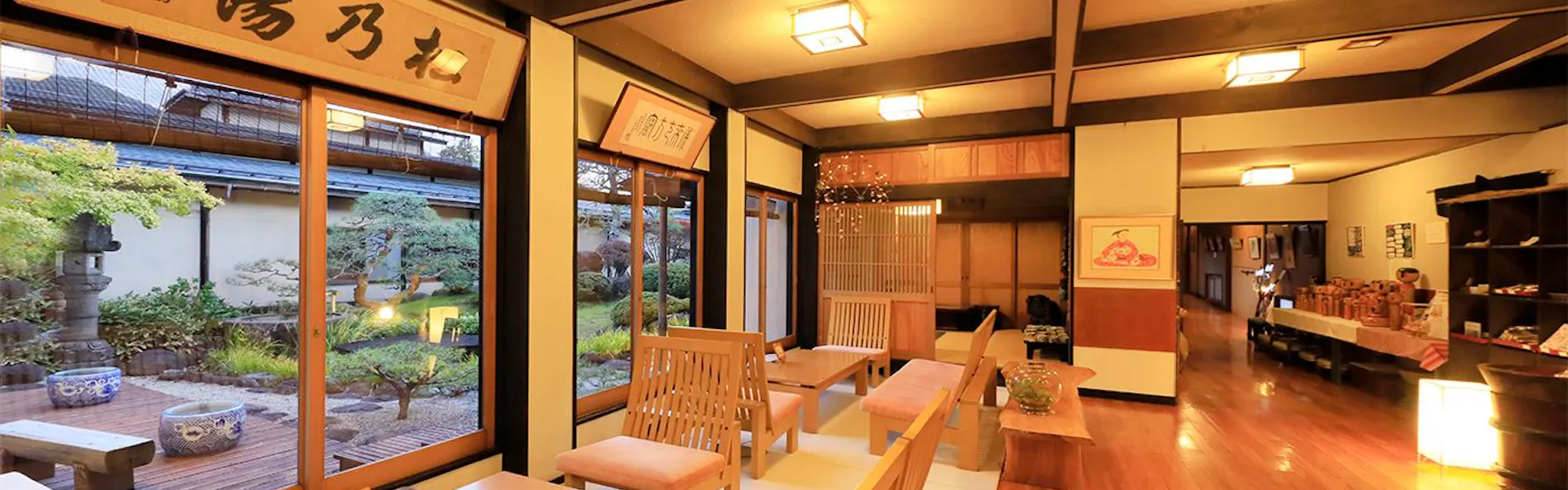 湯の香 松の湯