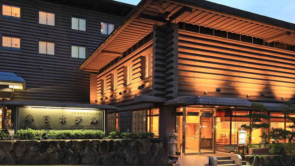 Kasuga Hotel