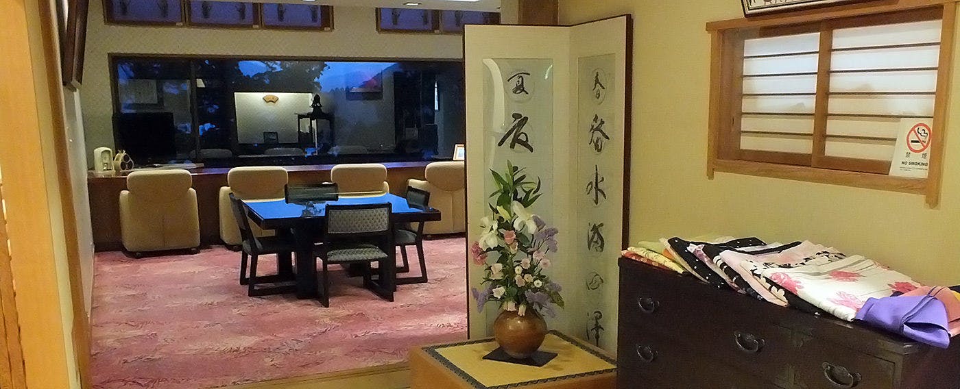 華の宿　ふくや