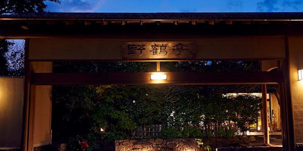 21年最新 鹿児島周辺でいま売れている旅館ランキング 一休 Com 21年最新 鹿児島周辺でいま売れている旅館ランキング 一休 Com