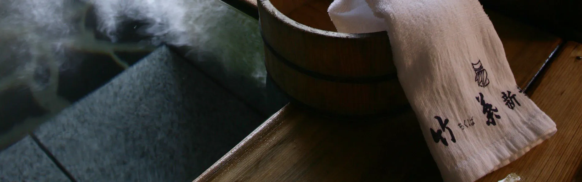 Tabist 竹葉新葉亭 函館 湯の川温泉