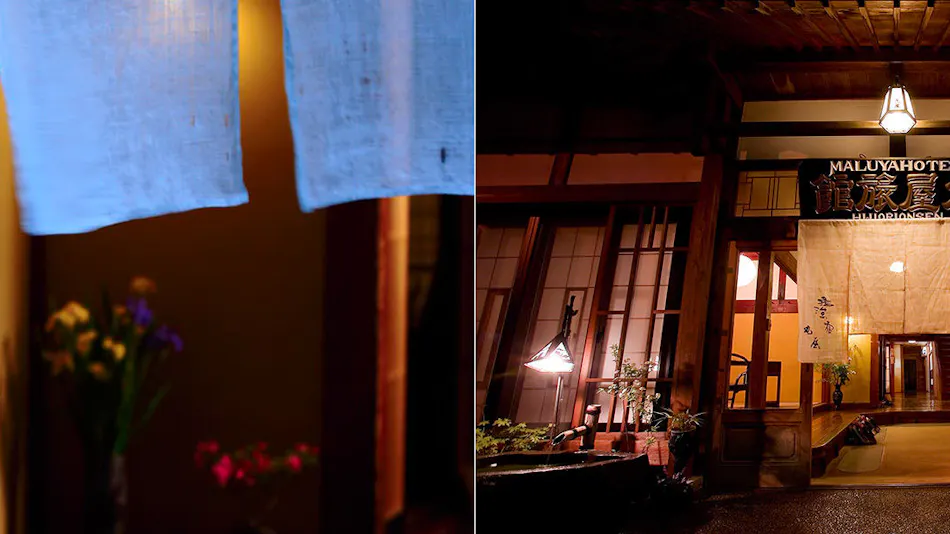 Hijiori Onsen Maruya