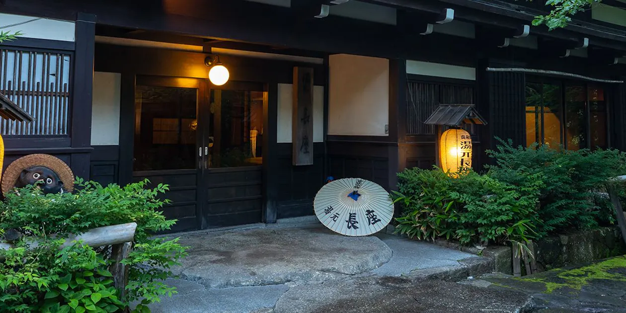 湯元 長座 — 一休.comでこの宿を見る(広告)