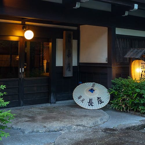 奥飛騨温泉郷 平湯温泉 新穂高温泉 福地温泉 新平湯温泉の宿で 紅葉 をご紹介 最上のひとときをどうぞ 一休 Com 奥飛騨温泉郷 平湯温泉 新穂高温泉 福地温泉 新平湯温泉の宿で 紅葉 をご紹介 最上のひとときをどうぞ 一休 Com