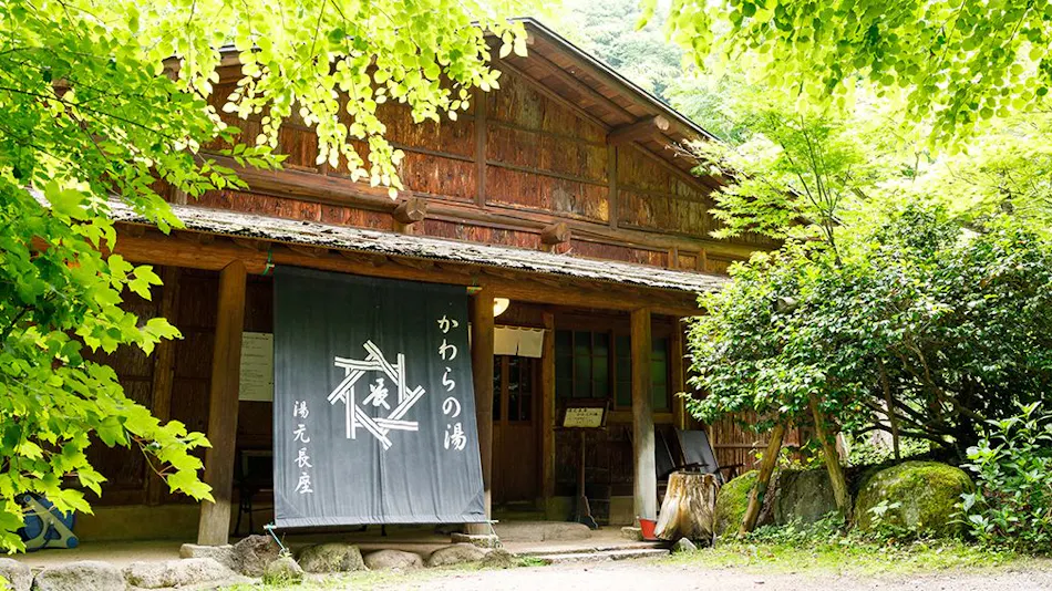 Yumoto Choza