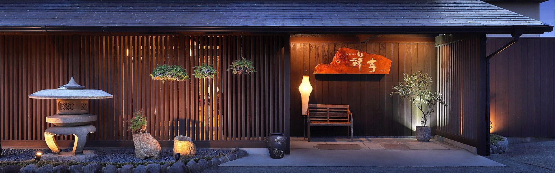 Shiosai Kirara Shokichi