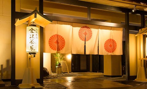 21年最新 金沢 いま最も売れている旅館ランキング Yahoo トラベル 21年最新 金沢 いま最も売れている旅館ランキング Yahoo トラベル