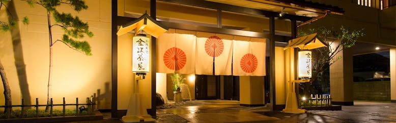 金沢駅の高級ホテル 旅館 選 宿泊予約は 一休 Com 金沢駅の高級ホテル 旅館 選 宿泊予約は 一休 Com