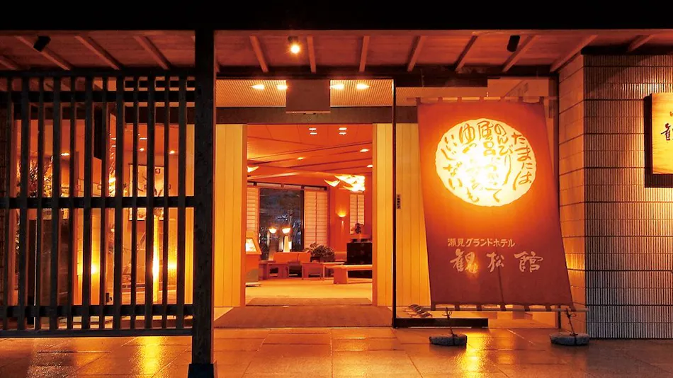 Yumemino Yado Kansokan