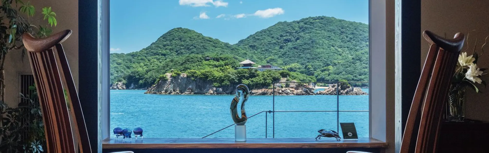 汀邸 遠音近音