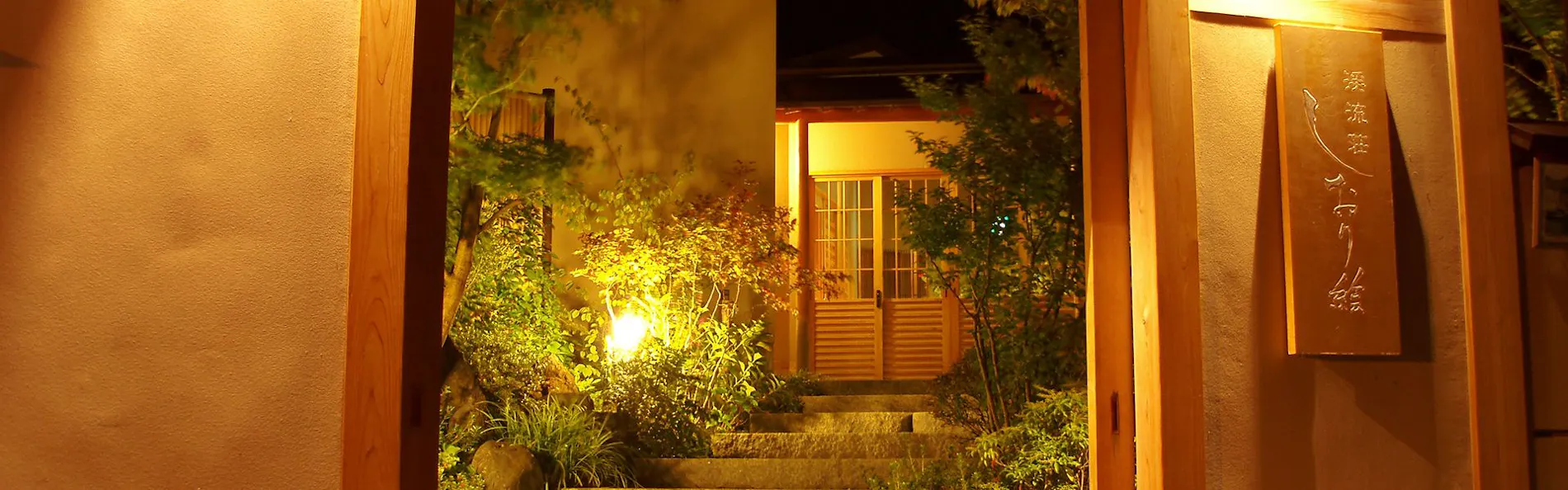 渓流荘 しおり絵