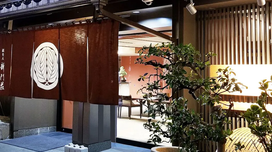 Gion Shinmonso