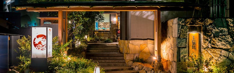 道後 奥道後温泉の駅徒歩5分以内の おすすめホテル 旅館 19選 宿泊予約は 一休 com