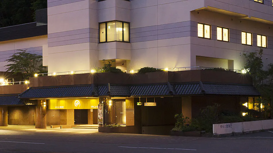 Hotel Yumoto Noboribetsu