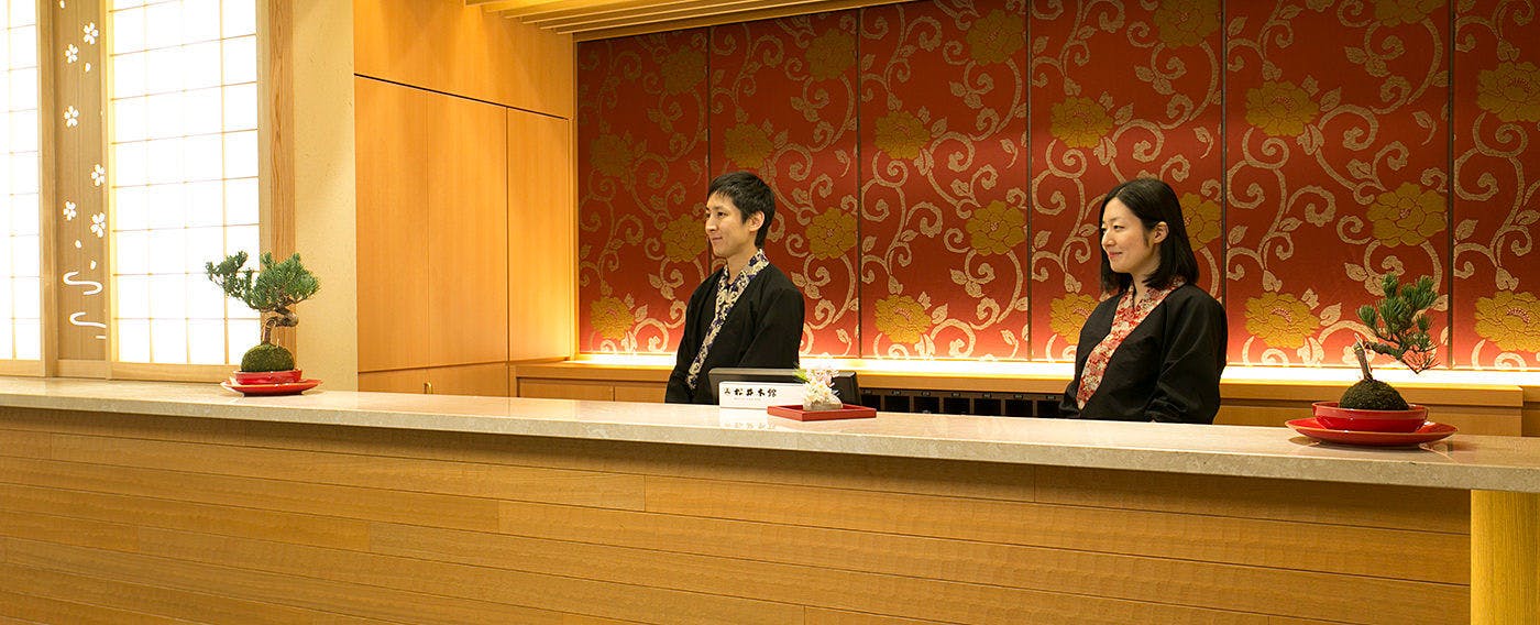 松井本館