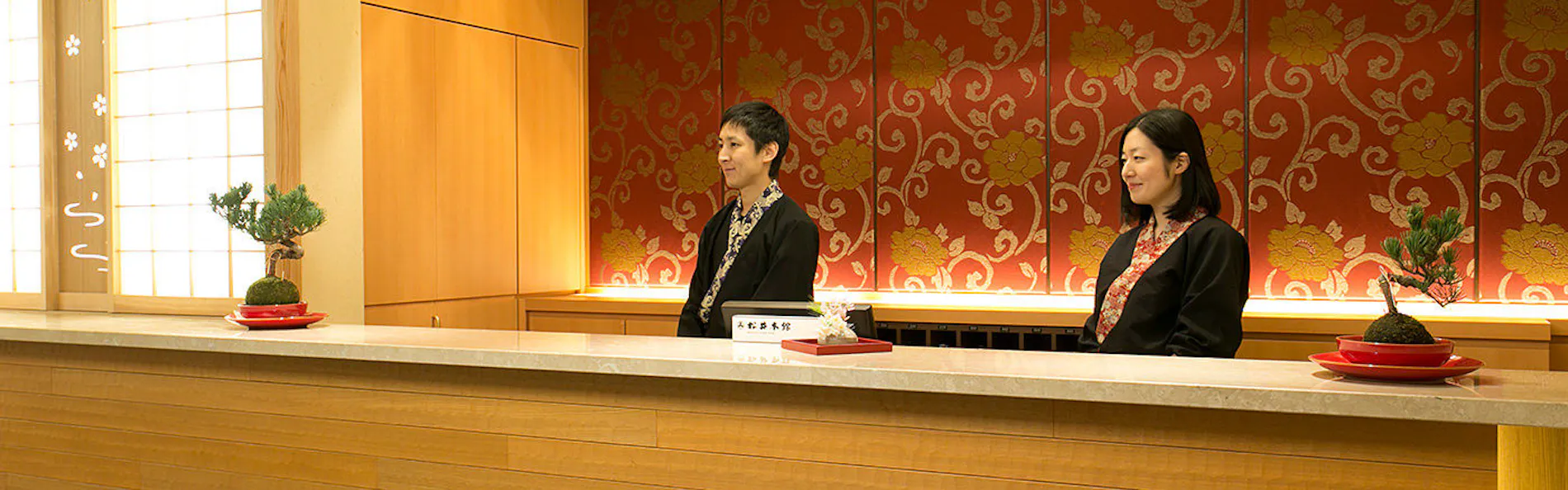 松井本館