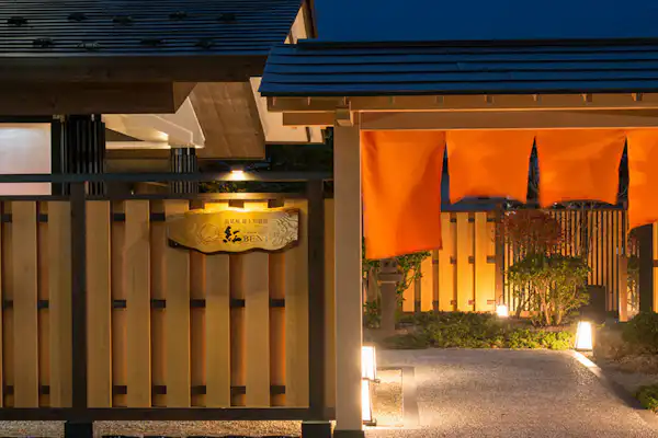 ทางเข้า