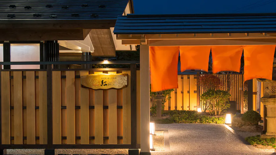 Takamiya Mogamigawa Villa Beni