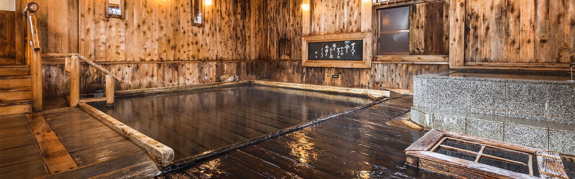 Tsuta Onsen Ryokan - Natural Spring Onsen Bubbling from the Ground -