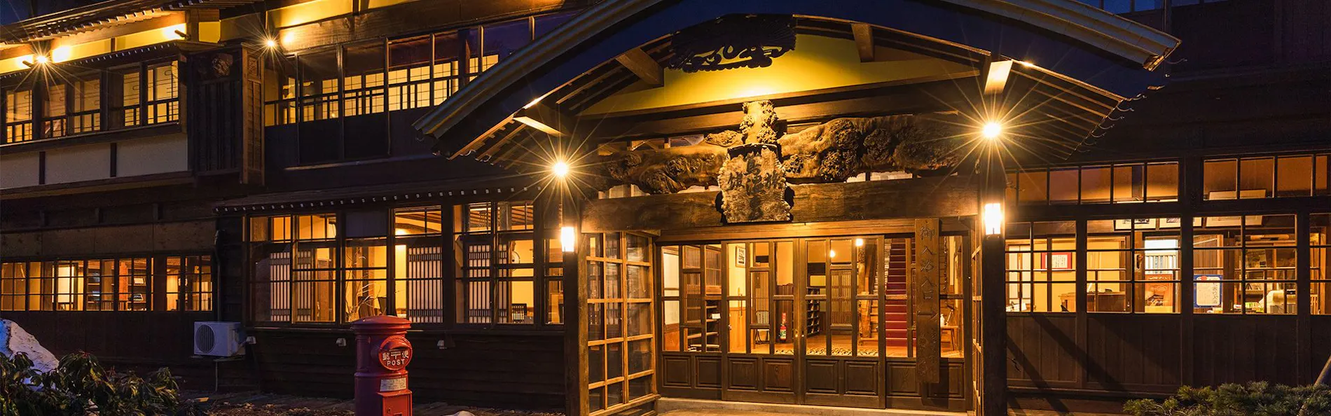 蔦温泉旅館 ‐足元から源泉湧出の自噴温泉‐