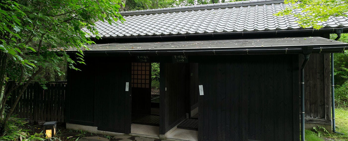 Yamaai no Yado Kianya