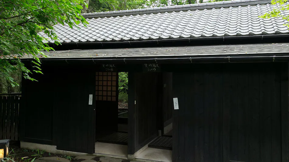 Yamaai no Yado Kianya