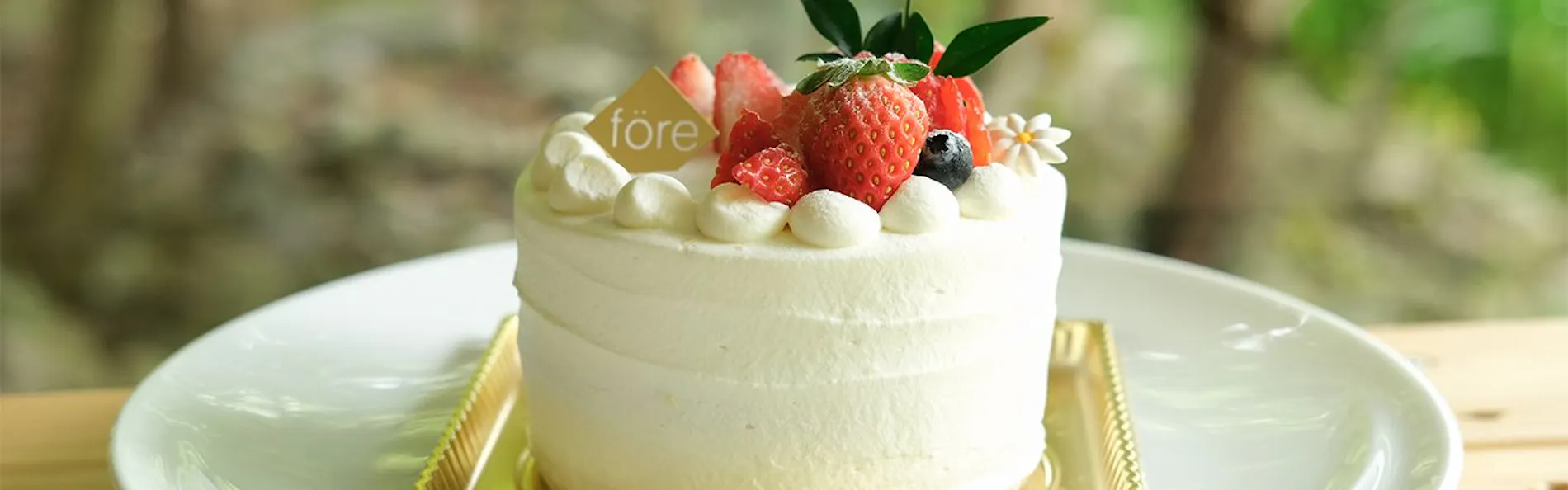 箱根リトリート fore(フォーレ)