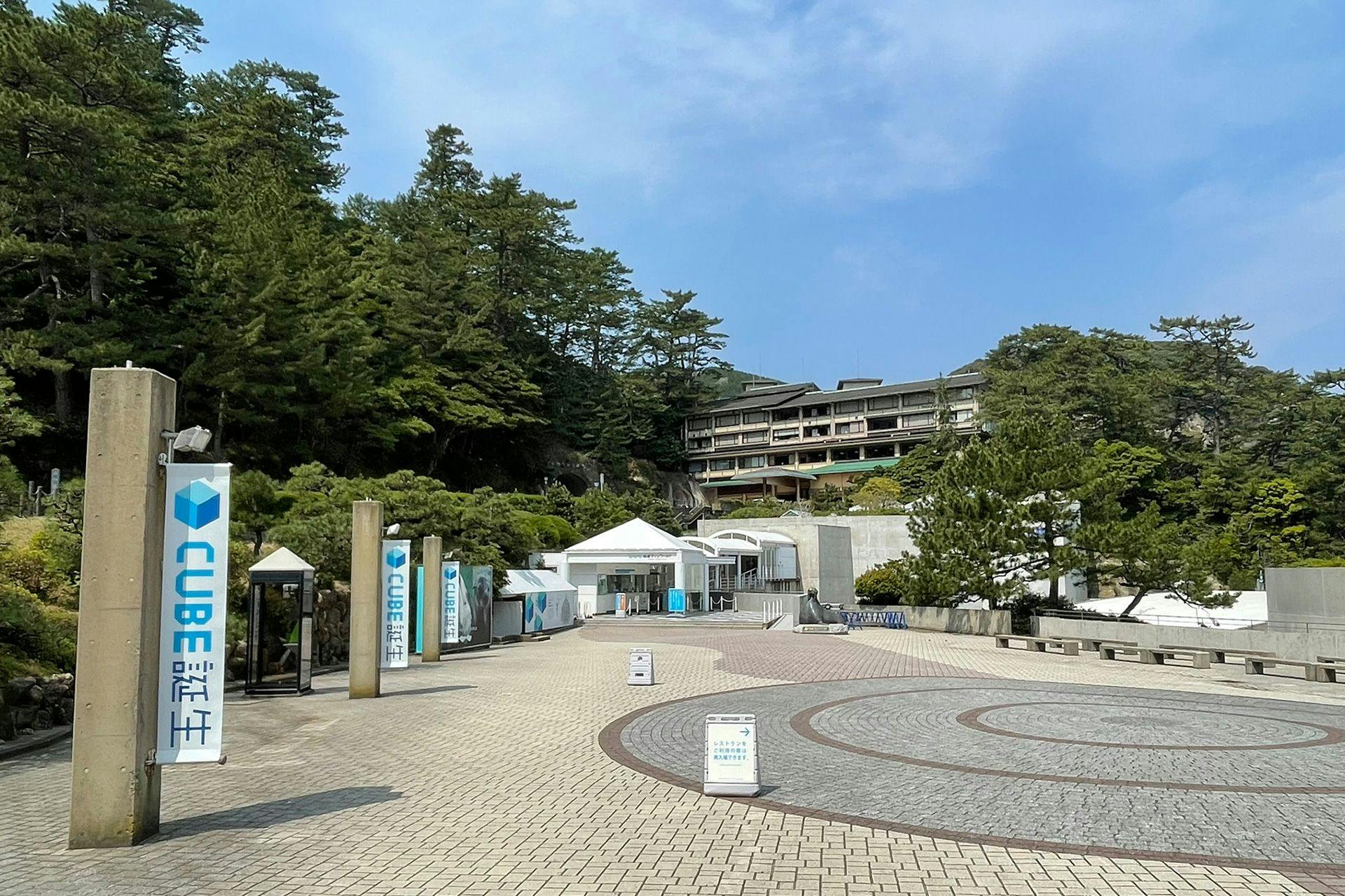 Kinosaki / Hiyoriyama Onsen Hotel Kinparo