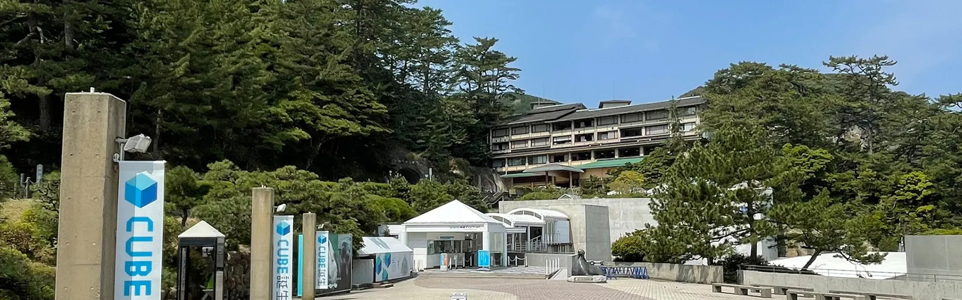 城崎/日和山温泉 ホテル金波楼