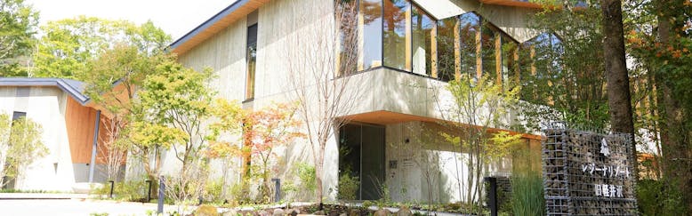 軽井沢のカップル 夫婦におすすめのホテル 旅館 選 宿泊予約は 一休 Com 軽井沢のカップル 夫婦におすすめのホテル 旅館 選 宿泊予約は 一休 Com