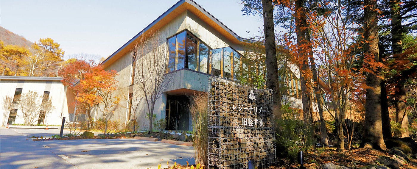 【사계절의 숲을】여름의 싱그러운 신록은 물론, 가을의 단풍도 아름다운 가루이자와에서 자연을 만끽하세요.