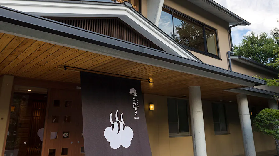 Okuhita Onsen Umehibiki