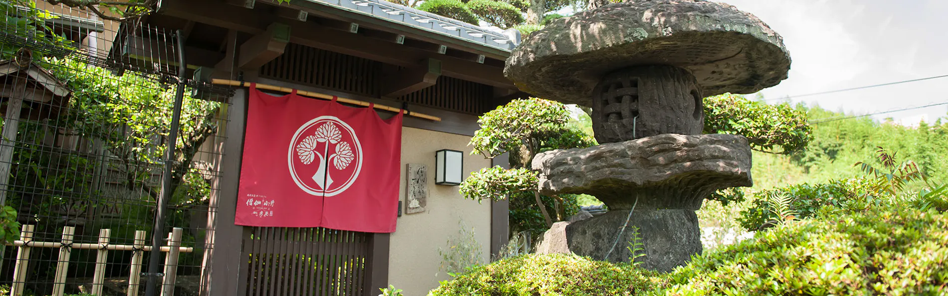 僧伽小野 一秀庵