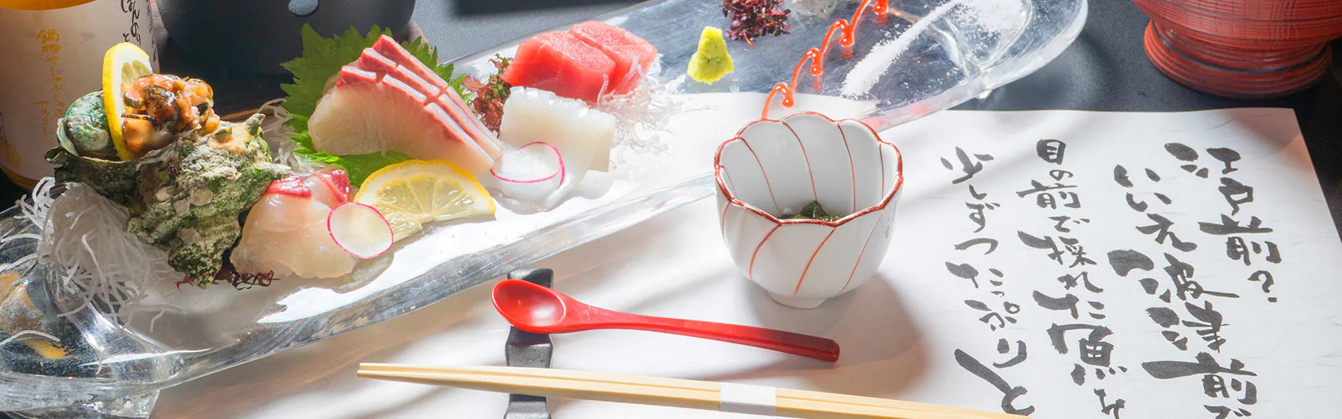 ぶどうの樹 杜の七種