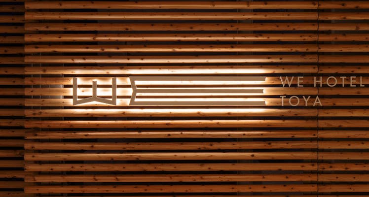 洞爺のおすすめビジネスホテル 宿泊予約は 一休 Com