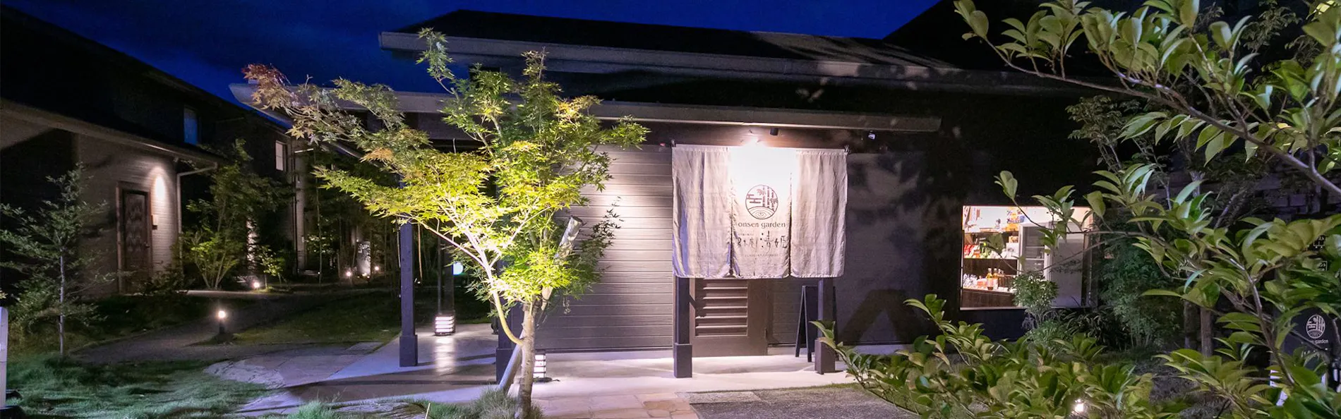 全室露天風呂付 onsen garden 湯本庵 清姫